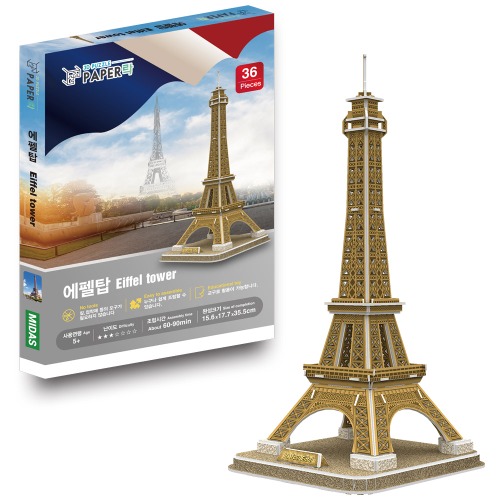 [3D 입체퍼즐, WA202] 에펠탑 (Eiffel Tower )
