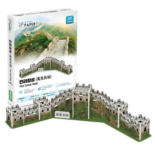 [3D 입체퍼즐, WA109] 만리장성 (The Great Wall)
