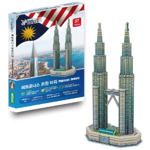 [3D 입체퍼즐, WA205] 페트로나스트윈 타워 (Petronas Towers)