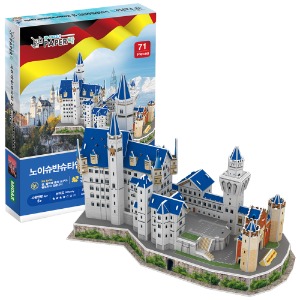 [3D 입체퍼즐, WA213] 노이슈반슈타인성 (Neuschwanstein Castle)