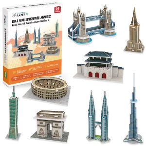 [3D 입체퍼즐, WA217] 미니 세계유명 건축물 시리즈 2(8종) (Mini World Architecture Series 2)