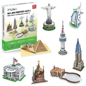 [3D 입체퍼즐, WA218] 미니 세계유명 건축물 시리즈 3(8종) (Mini World Architecture Series 3)